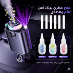 معطر السيارة الذكي + شاحن 5 في 1 - وداعا لكل الروائح الكريهة في السيارة -- رائحة فواحة تدوم لساعات