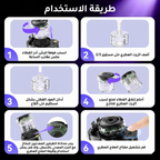 معطر السيارة الذكي + شاحن 5 في 1 - وداعا لكل الروائح الكريهة في السيارة -- رائحة فواحة تدوم لساعات